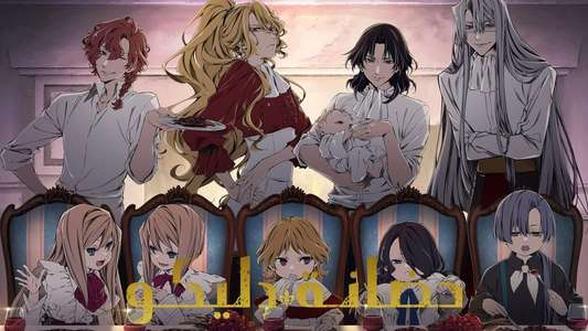 Delico's Nursery - Backdrops