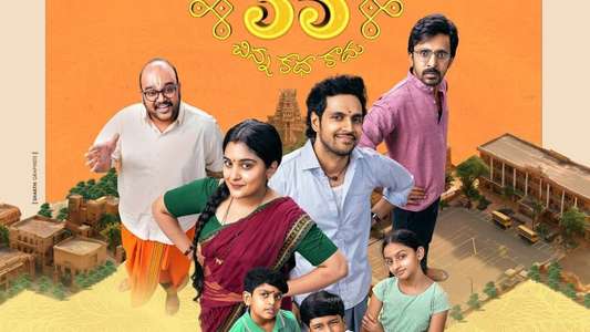 35-Chinna Katha Kaadu - Backdrops