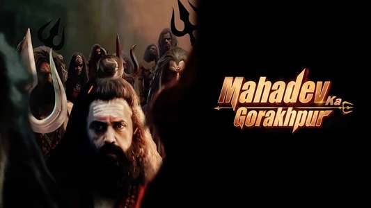 Mahadev Ka Gorakhpur - Backdrops