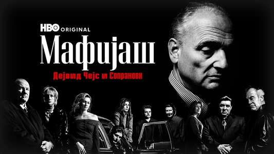 Wise Guy David Chase and The Sopranos - Backdrops