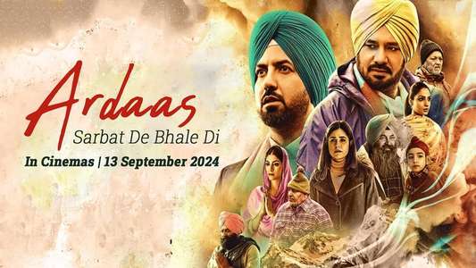 Ardaas Sarbat De Bhalle Di - Backdrops