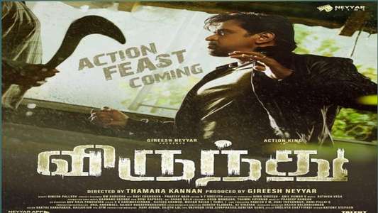 Virunnu - Backdrops