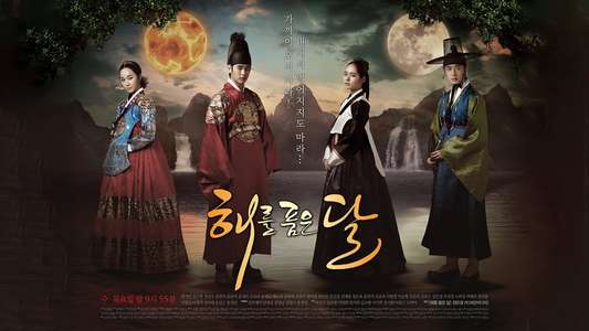 The Moon Embracing the Sun - Backdrops