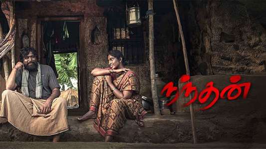 Nandhan - Backdrops