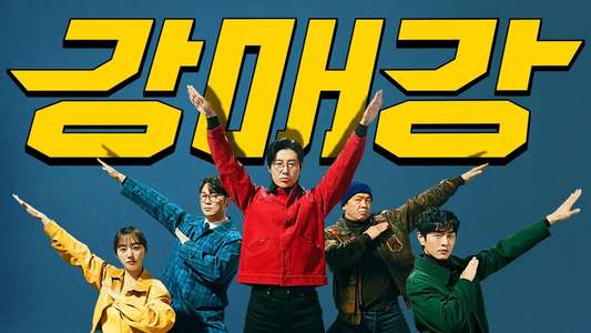 Seoul Busters - Backdrops