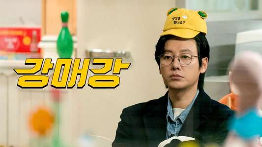 Seoul Busters - Backdrops