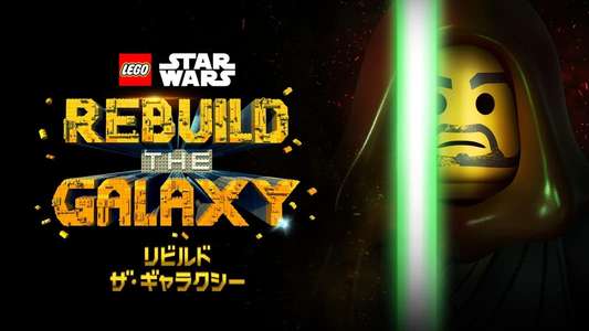 LEGO Star Wars: Rebuild the Galaxy - Backdrops