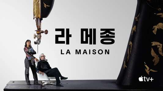 La Maison - Backdrops