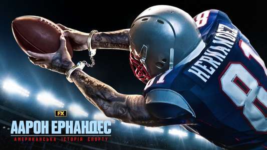 American Sports Story - Backdrops