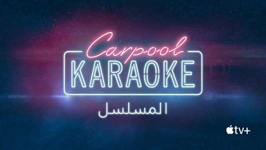 Carpool Karaoke - Backdrops