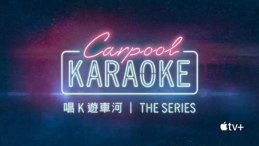 Carpool Karaoke - Backdrops