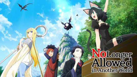 No Longer Allowed in Another World - Backdrops