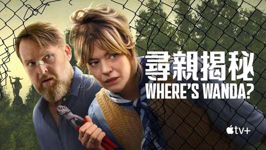 Where's Wanda? - Backdrops