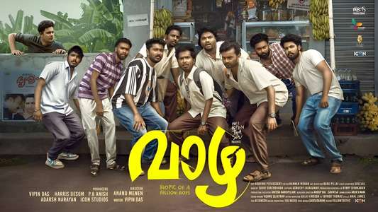 Vaazha - Biopic of a Billion Boys - Backdrops