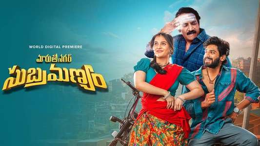 Maruthi Nagar Subramanyam - Backdrops
