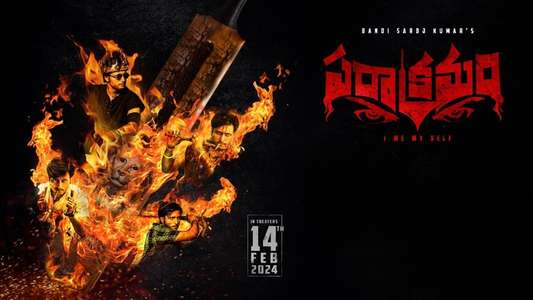 Parakramam - Backdrops