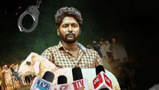 Gorre Puranam - Backdrops