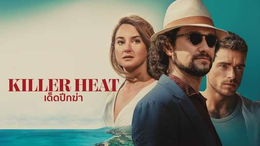 Killer Heat - Backdrops