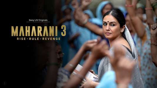 Maharani - Backdrops