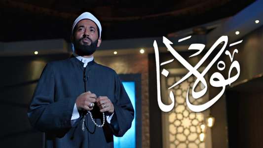 Mawlana - Backdrops