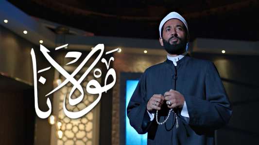 Mawlana - Backdrops