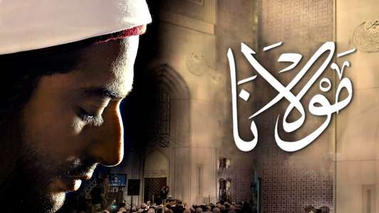 Mawlana - Backdrops