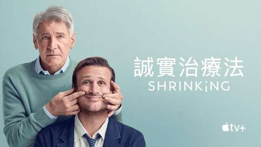 Shrinking - Backdrops