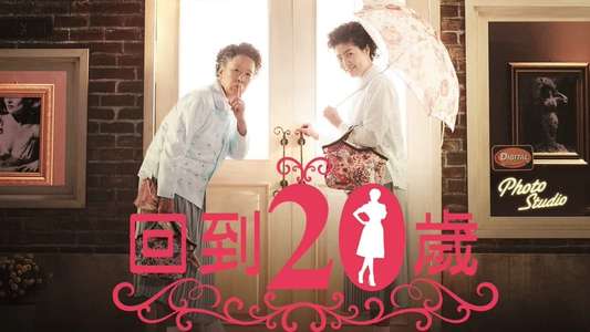 Miss Granny - Backdrops