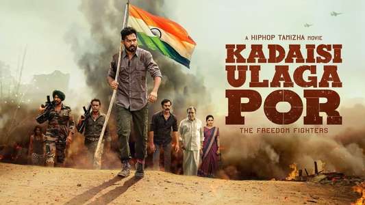 Kadaisi Ulaga Por - Backdrops