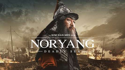 Noryang: Deadly Sea - Backdrops