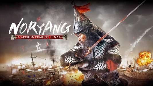 Noryang: Deadly Sea - Backdrops
