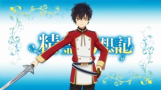 Seirei Gensouki: Spirit Chronicles - Backdrops
