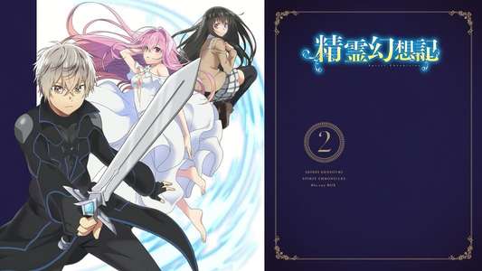 Seirei Gensouki: Spirit Chronicles - Backdrops