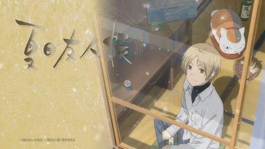 Natsume Yujin-cho - Backdrops