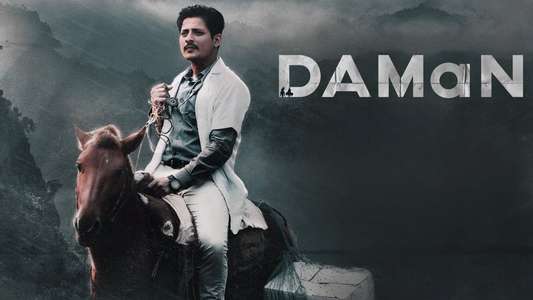 DAMaN - Backdrops