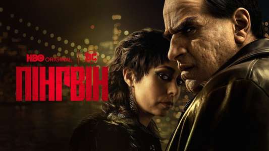 The Penguin - Backdrops