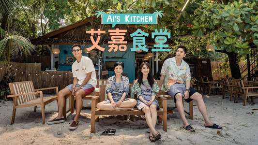 Ai's Kitchen - Backdrops