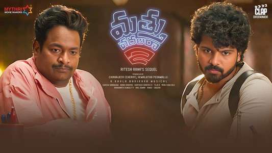 Mathu Vadalara 2 - Backdrops