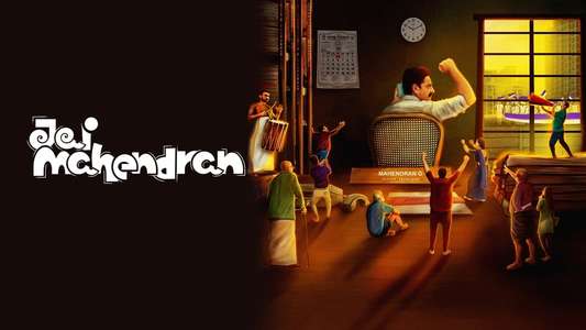 Jai Mahendran - Backdrops