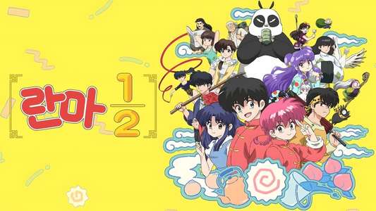 Ranma1/2 - Backdrops
