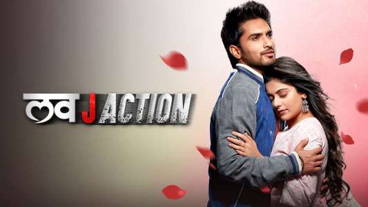 Love J Action - Backdrops