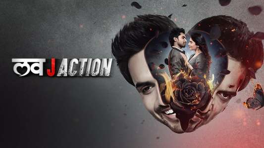 Love J Action - Backdrops