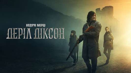 The Walking Dead: Daryl Dixon - Backdrops