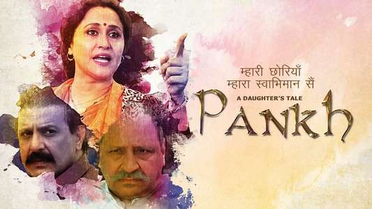 A Daughter's Tale PANKH - Backdrops