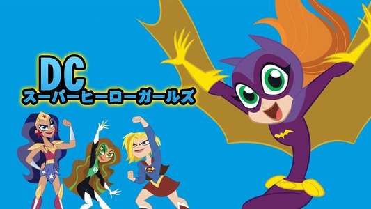 DC Super Hero Girls - Backdrops