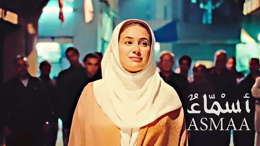 Asmaa - Backdrops