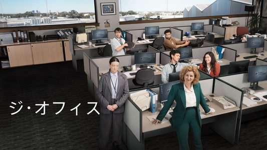 The Office Australia - Backdrops