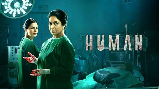 Human - Backdrops