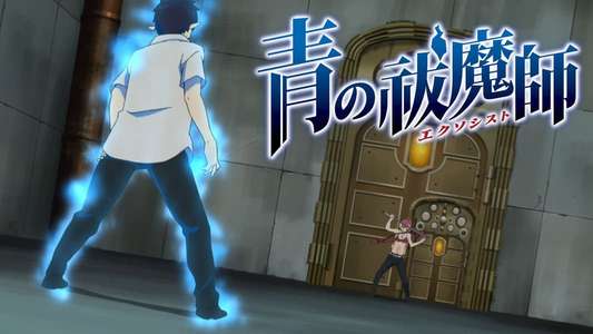 Blue Exorcist - Backdrops
