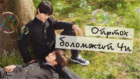 I Cannot Reach You - Backdrops